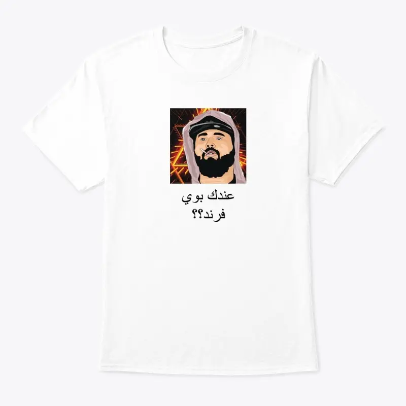 Naji Elqaq - Men's Fan Shirt